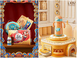 首页视觉练习x2