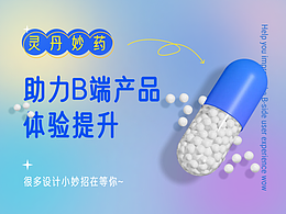 作品集