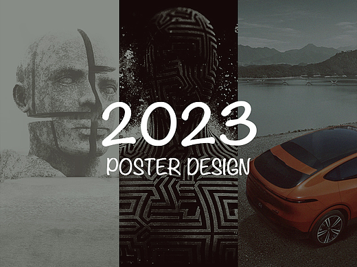 2023 Poster Design