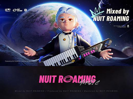 【士气集团】NUIT ROAMING