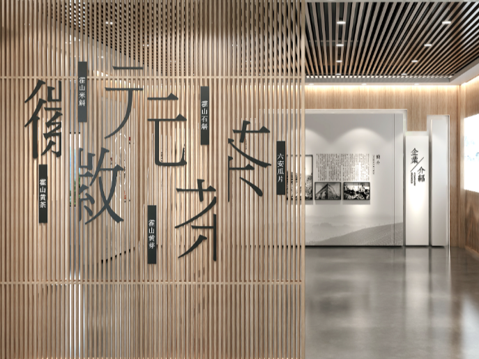 主题文化展馆+++