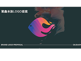 水族館logo提案