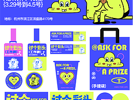 门店节日活动物料