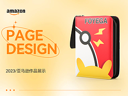 产品