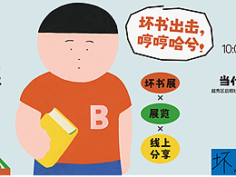 平设