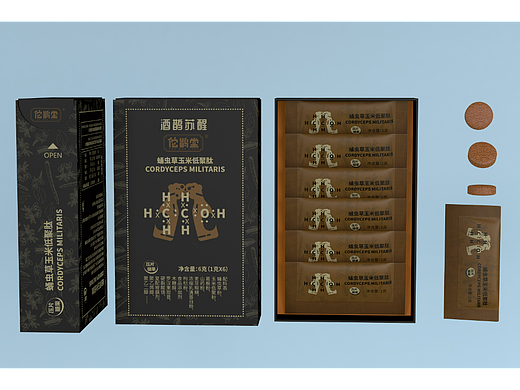 解酒片包装药品保健品包装平面设计