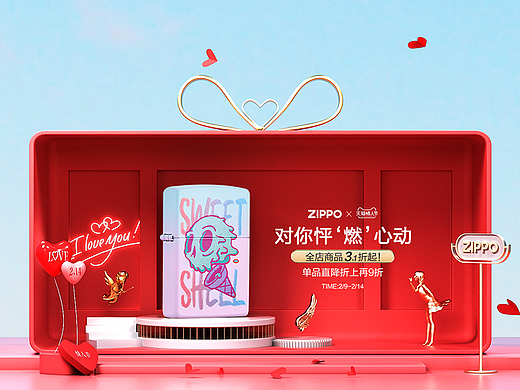 ZIPPO X 情人节&女王节主视觉KV分享