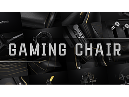 電競(jìng)椅 產(chǎn)品動(dòng)態(tài)短片