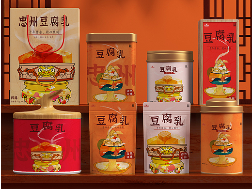 重庆忠县豆腐乳包装设计