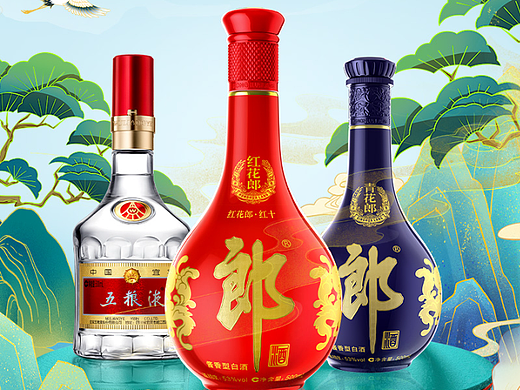 电商首图海报