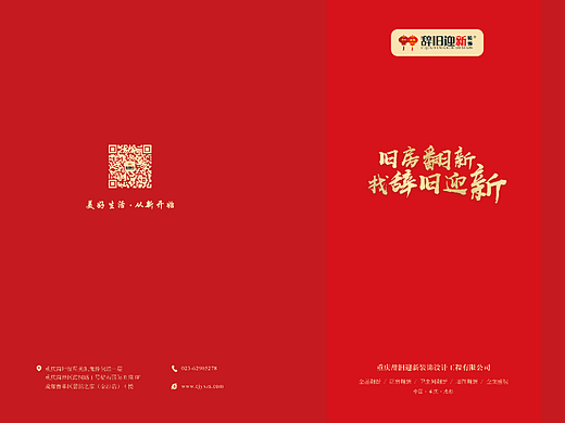 產(chǎn)品手冊(cè)（個(gè)人主頁(yè)-ZNjI0NTU4NDg=） - 書籍/畫冊(cè) - 站酷設(shè)計(jì)師進(jìn)擊中的HX原創(chuàng)素材 - 站酷ZCOOL