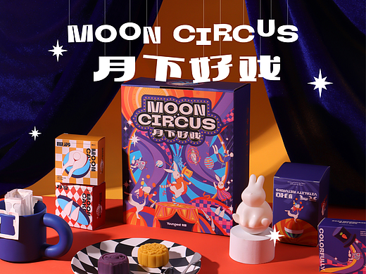 中秋礼盒 ｜「2022月下好戏 MOON CIRCUS」