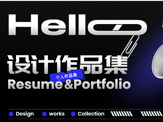 作品集