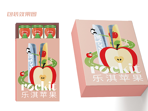 乐启天府插画苹果包装