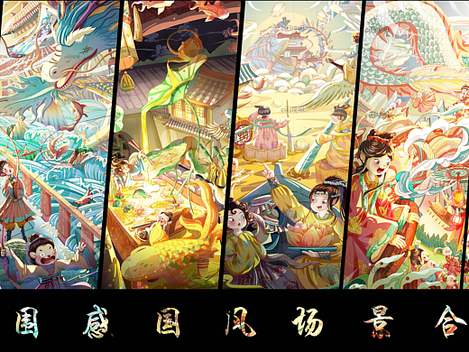 2022氛围感国风场景合集