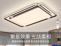 灯具详情页2
