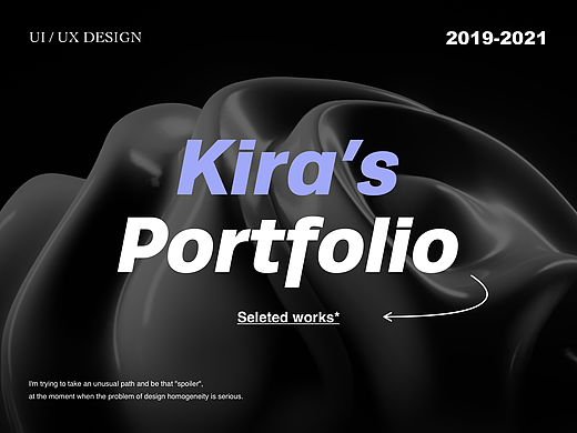 2019-2021｜Kira的UI/UX作品集