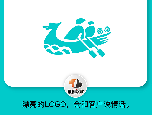 【凌舟logo设计】002龙舟logo 创意素材库