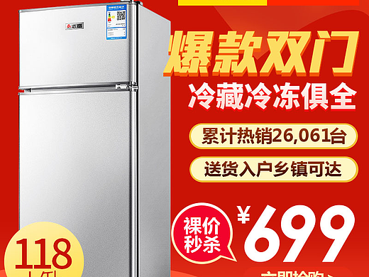 直通车（个人主页-ZNjgzODYxMTY=） - 海报 - 站酷设计师发陆1原创素材 - 站酷ZCOOL