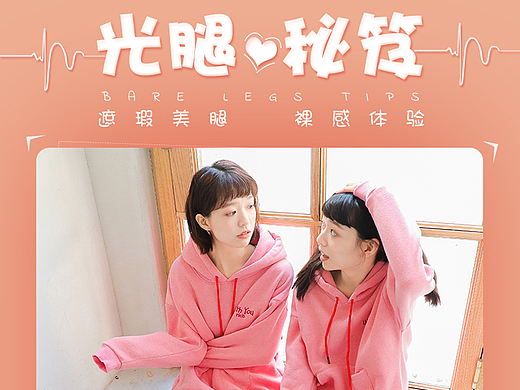 光腿神器-加绒保暖打底裤