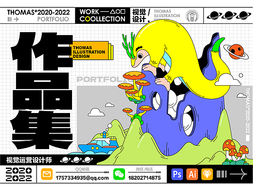 2020-2022作品集