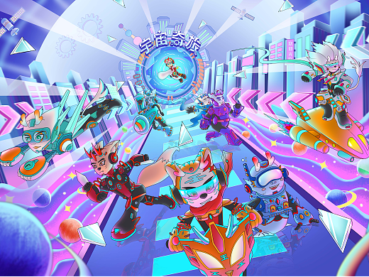 ”宇宙奇旅“龙九子IP形象与文创设计