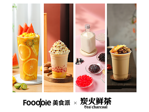 炭火鲜茶 ✖ Foodpie 奶茶水果茶柠檬茶咖啡摄影