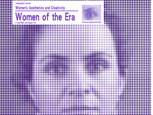 自主女性-點狀復古海報