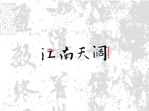 【第十一天】超强视觉28天技能训练