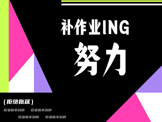 第24天