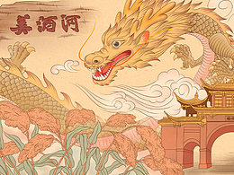 白酒素材