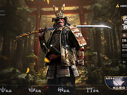 日系UI界面练习