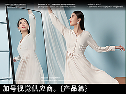 穿衣镜拍摄｜乐远✖️加号