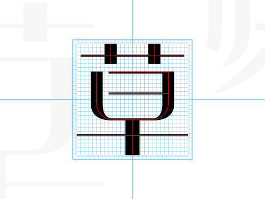 标志设计|草根八百味