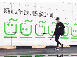 壶多多,茶室共享空间品牌设计