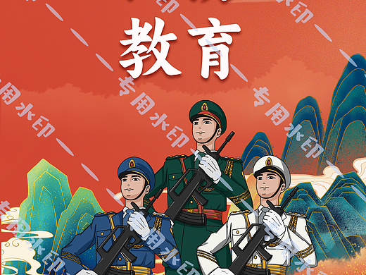 A3 国防教育 书籍封面 2张（个人主页-ZNjg1Njc4NzY=） - 书籍/画册 - 站酷设计师Windlei原创素材 - 站酷ZCOOL