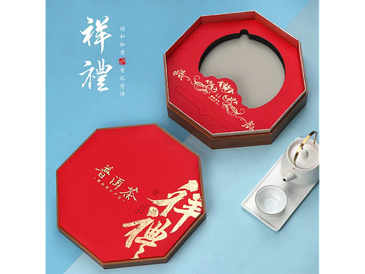 JINLI DESIGN ｜“祥礼”---茶叶礼盒设计（个人主页-ZNjM2OTE0NTY=） - 包装 - 站酷设计师金利设计原创素材 - 站酷ZCOOL