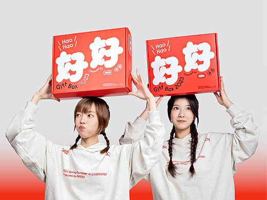 2023 Chinese New Year Gift Box「过年好好」