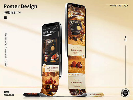 gold Truffle Chocolate 详情页主图