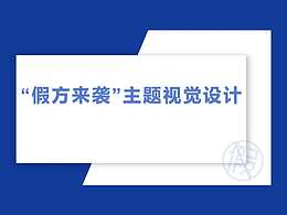 毕设