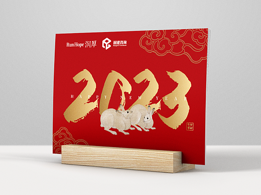 潤厚2023臺歷設(shè)計/金融機構(gòu)臺歷設(shè)計（個人主頁-ZNjM3NjQ0OTI=） - 宣傳物料 - 站酷設(shè)計師奧格美Design原創(chuàng)素材 - 站酷ZCOOL