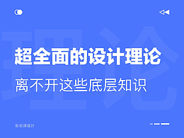 学习