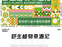 我喜欢