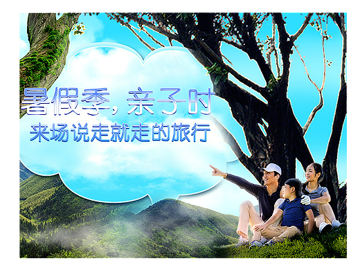 端午遇礼-高跟鞋 青青粽叶包真情 来场说走就走的旅行