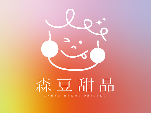 森豆甜品（个人主页-ZNTkzMzU2MDg=） - 品牌 - 站酷设计师十三月mm原创素材 - 站酷ZCOOL