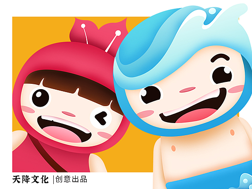 表情包制作卡通ip吉祥物形象品牌设计