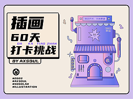 科普插画