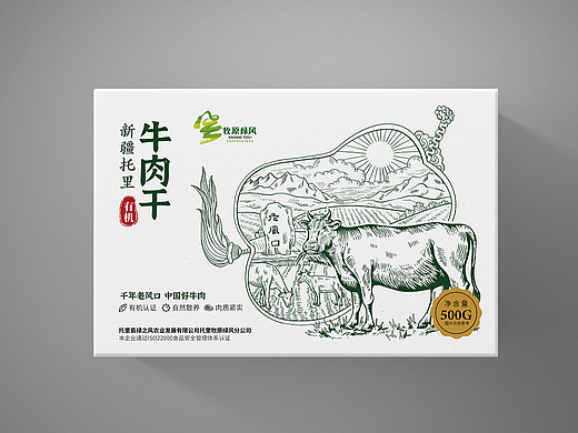 新疆托里公共品牌 ｜牛肉干包装设计