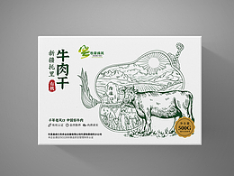 包装