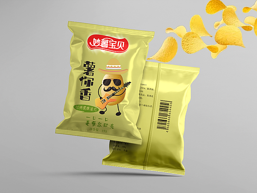 嗨--薯片